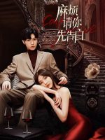 Phiền Anh Tỏ Tình Trước Nhé
