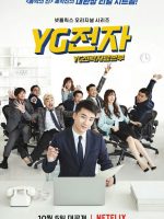 Phòng Chiến lược Tương lai YG