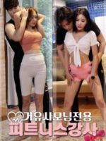 Phòng GYM Của Những Cô Nàng Ngực Khủng