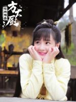 Phương Đại Trù