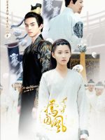 Phượng Tù Hoàng