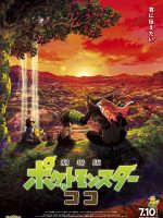 Pokémon – Phim Điện Ảnh: Bí Mật Rừng Rậm