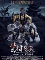 Quái Trận Đồ