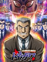 Quản Lý Cấp Trung Tonegawa