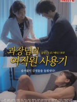 Quản lý sử dụng nhân viên nữ