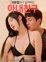 Quẩy Tưng Bừng Cùng Bạn Thân Của Vợ