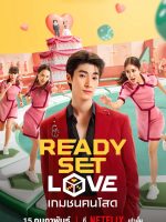 Ready, Set, Love