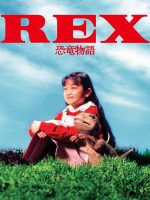 Rex: A Dinosaur’s Story