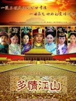Royal Romance