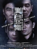 Sắc Màu Của Cuộc Chiến