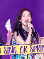 Sing or Spin 2020