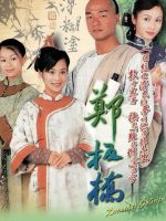 Số Phận Bị Lãng Quên