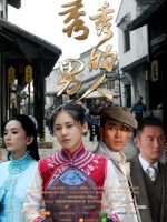 Sóng Gió Cuộc Đời