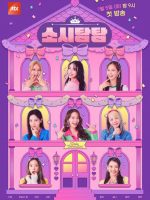 Soshi Tamtam