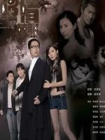 Sự Cám Dỗ Nguy Hiểm