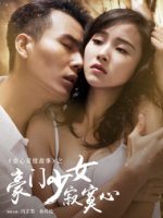 Sự Cô Đơn Của Thiếu Nữ Nhà Giàu