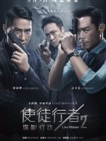 Sứ Mệnh Nội Gián 2