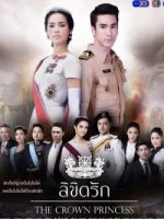 Sứ Mệnh Và Con Tim
