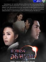Sức Mạnh Lời Nguyện Cầu