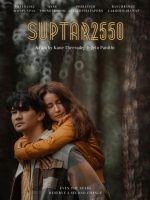 Suptar 2550