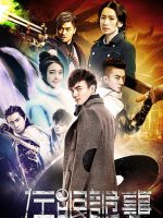 Tả Nhãn Quỷ Sự