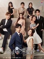 Tại sao Boss muốn cưới tôi?
