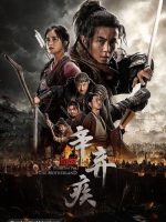 Tân Khí Tật 1162