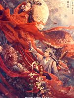 Tân Thiện Nữ U Hồn