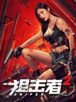 Tay Súng Bắn Tỉa 2