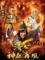 Tế Công Hàng Yêu 2: Thần Long Tái Thế