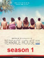 Terrace House: Tiểu bang Aloha (Phần 3)