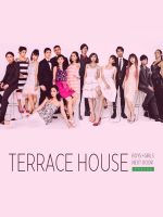 Terrace House: Trai gái nơi thành thị (Phần 2)