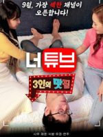 Thác Loạn Cùng 2 Em Sinh Viên