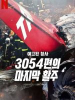 Thảm kịch được báo trước: Chuyến bay 3054