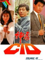 Thầm Thám CID