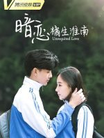 Thầm yêu: Quất sinh Hoài Nam