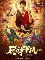 Thần Bếp Hạ Phàm