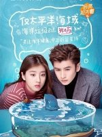 Thần Poseidon Của Tôi