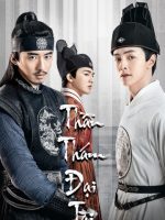 Thần Thám Đại Tài