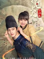 Thần Y Đại Nhân Chớ Ghẹo Ta