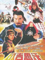 Thành Cát Tư Hãn (1987)