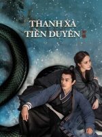 Thanh Xà: Tiền Duyên