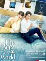 The Boy Next World: Yêu Vượt Thời Không
