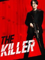 The Killer: A Girl Who Deserves To Die