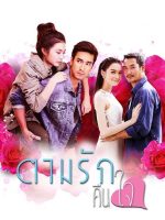 Theo Dấu Yêu Thương