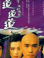 Thiến Nữ U Hồn 3