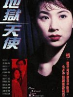 Thiên Sứ Của Địa Ngục