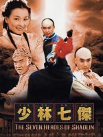 Thiếu Lâm Thất Hiệp