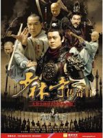 Thiếu Lâm Tự Truyền Kỳ 2