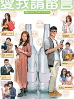 Thông Điệp Tình Yêu